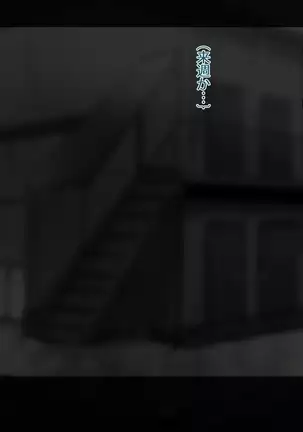 甥と彼女を眠らせて