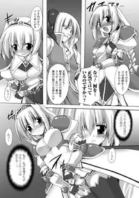 [Gonzaburo-] Indecency Magic [Digital]