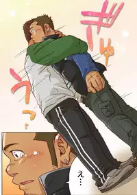 VIRGIN KILLER TWISTED