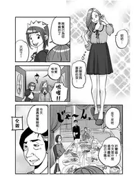 [nu-] Kawamono [Ongoing] [Chinese] [Den個人漢化]