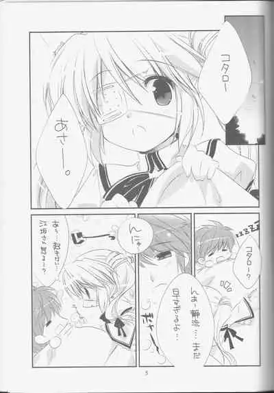 (C80) [WATAWATA (Various)] LOVE GOOD MORNING (Rewrite)