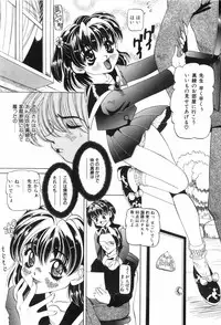 [Nishimura Haruka] Chouhatsu | Provocation