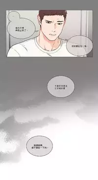 [The Jinshan] Sadistic Beauty | 虐美人 Ch.1-50[Chinese] [17+沒有漢化]