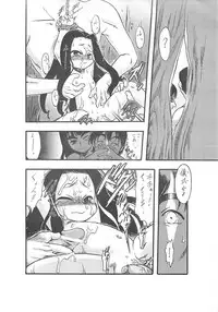 [P.A. Project (Teruki Kuma)] Nushi no Sumu Yama Vol. 1