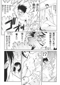 (CR29) [Studio DHA (Various)] C'MON EVERYBODY (ToHeart)