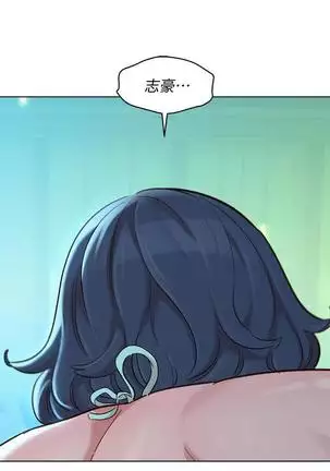 HERMOSA HERMANA122-135 CHI