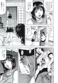 [Jamming] Kangoku Jima