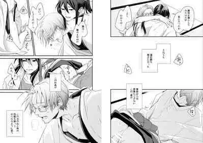 Nurenu Saki Koso Tsuya o mo