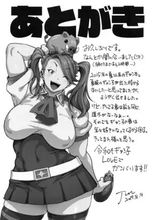 SHIRITSUBO -BEFORE ISLAND WARS-