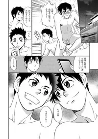 [CLUB-Z] ちょっとやそっとじゃおさまんない