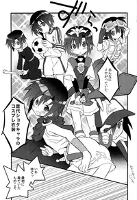 (Shota Scratch SP3) [88scones (Sakaki Tsui)] Shounen Hisho Report