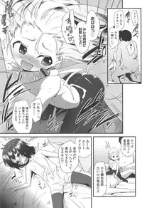 [Maeshima Ryou] LLOLL -Little Lips of Lovely Lolita-