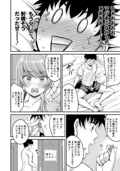 COMIC Shingeki 2021-04