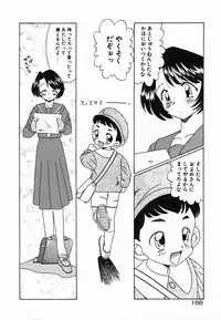 [Akifuji Satoshi] Holy Night