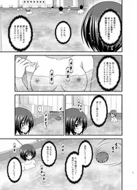 [valssu (Charu)] Roshutsu Shoujo Yuugi Ran II Jou [Digital]