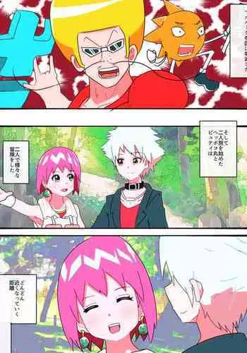 Beauty-san Ero Doujin