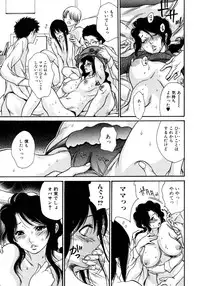 Jun-Ai Kajitsu 2007-03