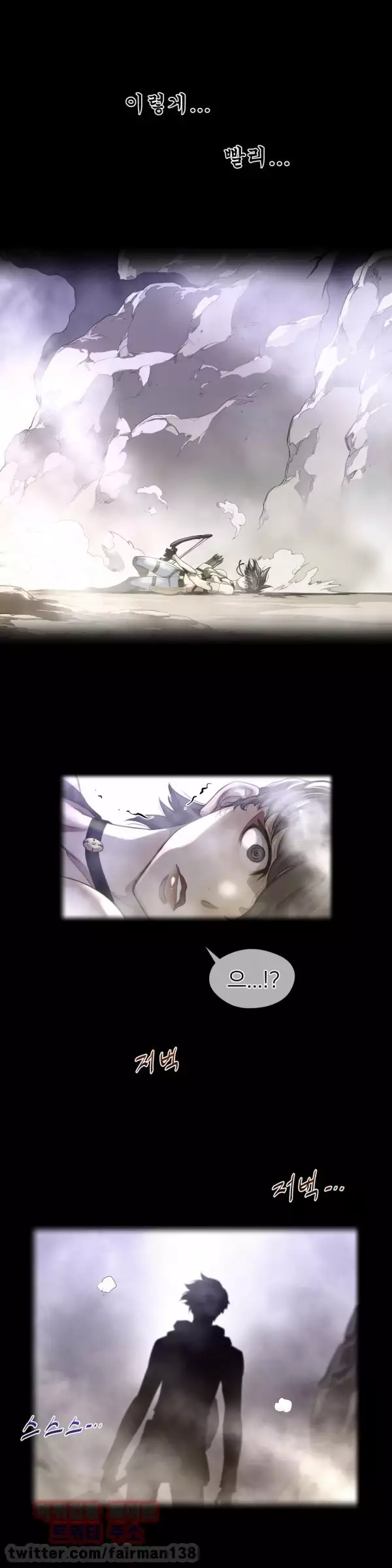 Perfect Half Ch.1-43