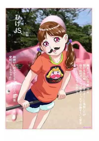 Digicon 4 Digital Contents Illust Shuu Vol. 5