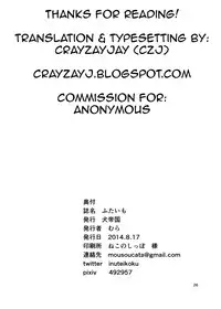 [Inuteikoku (Mura)] Futaimo [Chinese] [沒有漢化] [Digital]