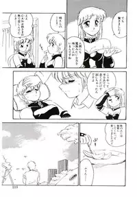 [Amagi Kei] Ikinari! can^2 3