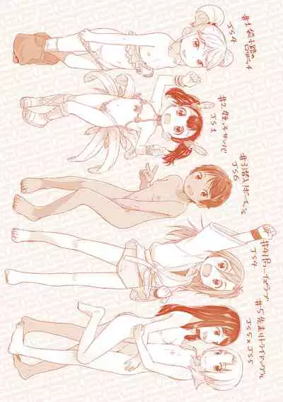 [Satuyo] Peaceful Ecchi! - PEACEFUL H | 平和的H [Chinese] [Digital]