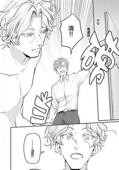 即便如此人鱼仍然羞于爱恋