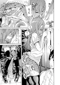 [Tendo Masae] Bijo to Injuu - Beauty & Dirty -