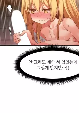 Hari's Lumpy Sharehouse Ch.0-29