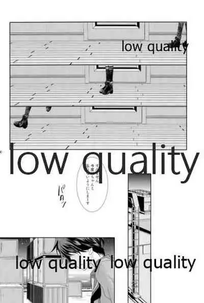 私の名前を呼んで