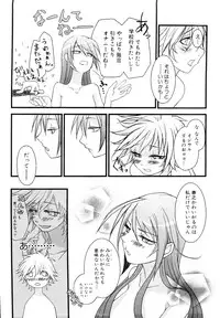 [Anthology] Dannyanen ~Otokonoko Ryoujoku Kessakusen~