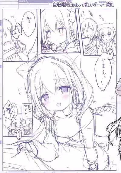 (COMIC1☆20) [Come Through (Adumi Kazuki)] Kohai JK to konai-sei haru