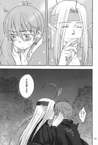 [Aoitaiyou (Arino Yoshiyuki)] Shiyui (Dragon Quest IV)