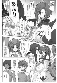 (CR37) [Oh!saka Spirits (Aiyama Toshikazu, Ugeppa, Uzu)] Uganda =Curry is a Drink= (Gundam SEED Destiny)