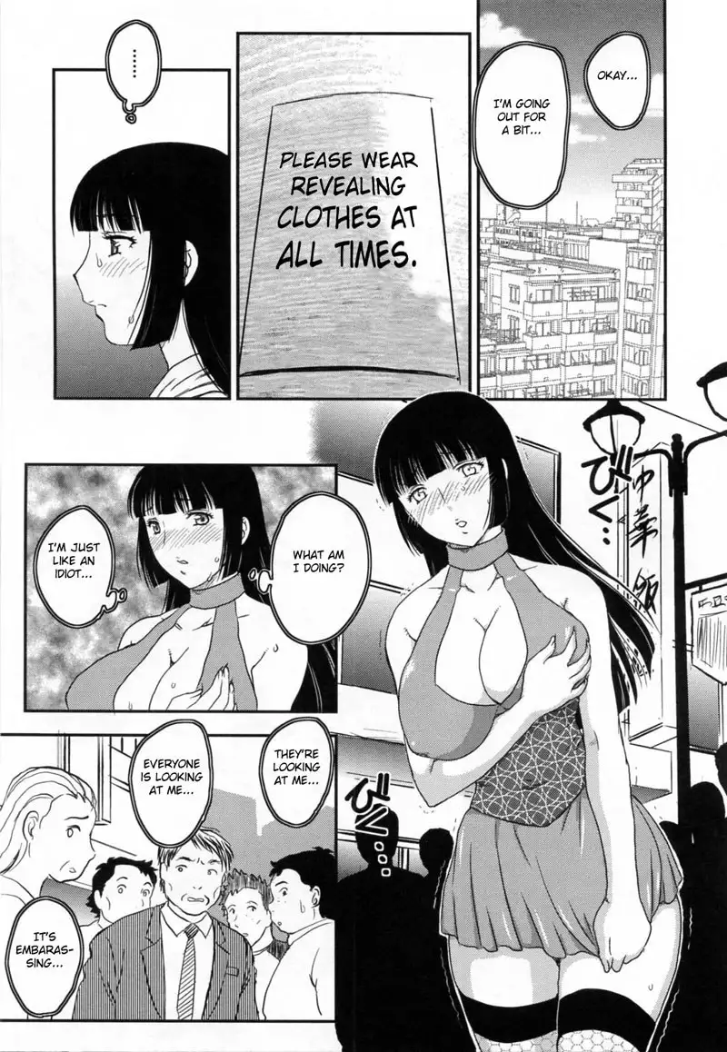 Inyuu-zuma no Sono2 - Eyes Wide Shut