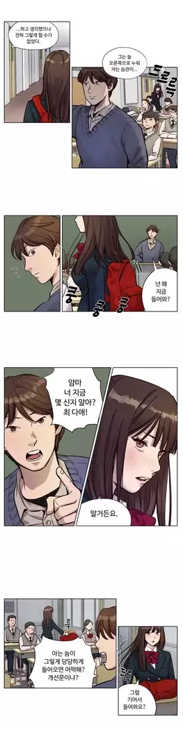 Atonement Camp Ch.0-28