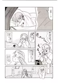 [Nekogen] Toshokan no Yousei (Library Fairy)