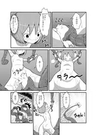 [Tenpura Kobo] Shoujo to Ratai to Akumatsuki!