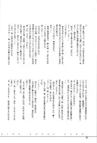 (C55) [Okirakudou (Various)] AfutaMoon 13gatsu-gou (Cannon God Exaxxion)