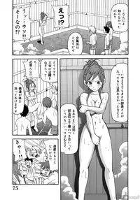 [John K. Peta] John K Peta's World [Decensored]