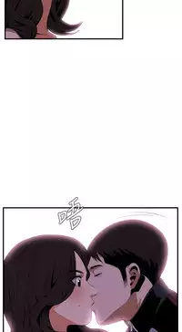 Take a Peek 偷窥 Ch.39~56 [Chinese]中文