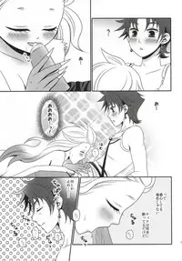 [Blue Moon (Aozuki Ran)] Ai no Shokutaku TRANS! (Dissidia Final Fantasy)