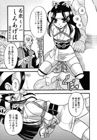 [Anthology] Shounen Shikou 23 - Josou Shounen Hyaku Monogatari