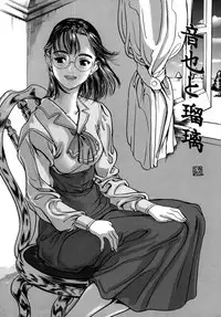 [Artbook] [Zen Yasumori] Release Zero