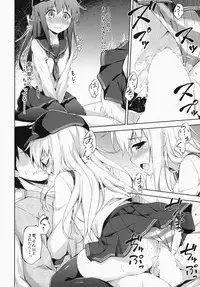 (C87) [Takoyaki-batake (Takoyaki)] Motto Dai Roku Chicks! (Kantai Collection -KanColle-)