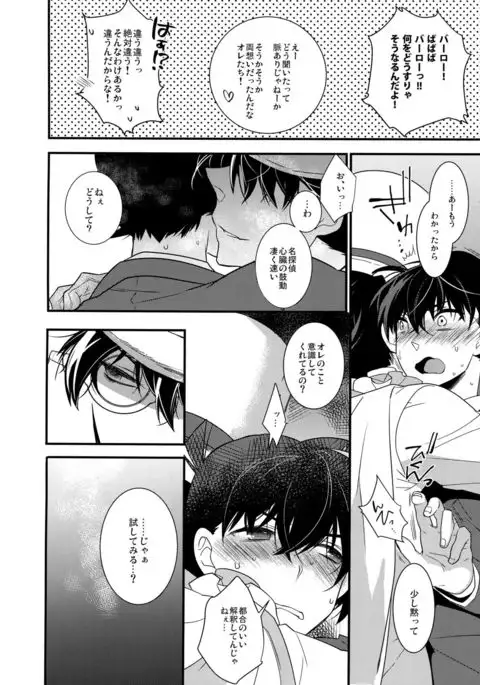 Anata to Yoake no Coffee o