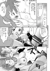 (SC36) [Harumankai (Haruma Tokihiko)] Tengen Toppa Shoujo (Tengen Toppa Gurren Lagann)