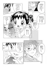 [Anthology] Moe Hime Vol.03