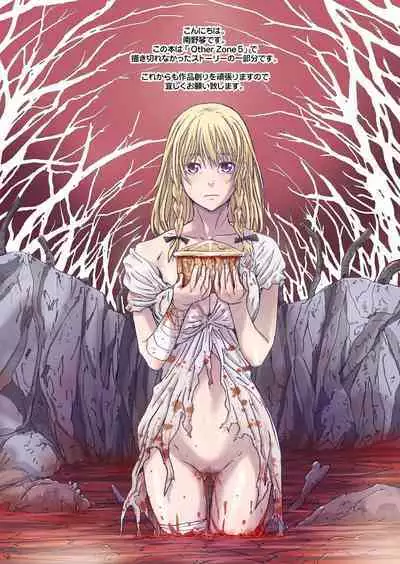 [Studio Pal (南野琴)] Other Zone 1-9+next.01-06 [中国翻訳]