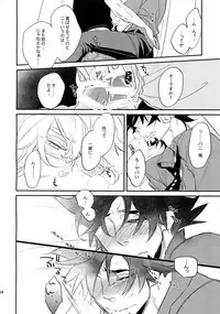 (C88) [Isshou ni Ichido! (Mokkori)] T&B Sairoku! (TIGER & BUNNY)